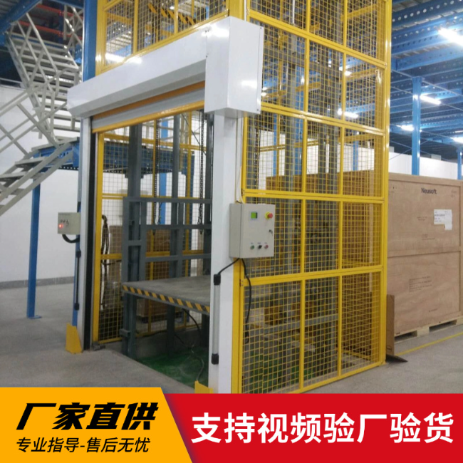 临沭3吨室内升降货梯安装