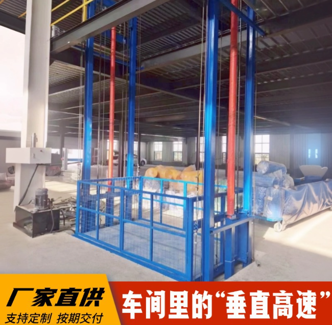 临沭4吨二层升降货梯安装